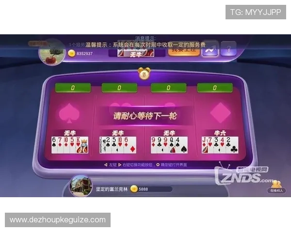 德州扑克网站app:德州扑克线上比赛与真人对战的最佳平台推荐