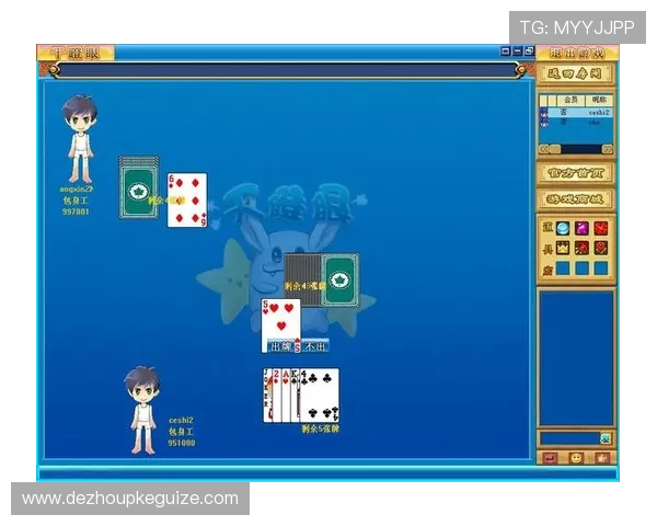 干瞪眼扑克牌的玩法规则详解及入门指南，掌握基本技巧轻松上手