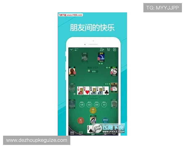 微扑克安卓版下载体验最新版本尽在这里玩法技巧详解