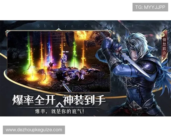 德州扑克开户下载官网：多平台支持与游戏下载步骤全流程指南