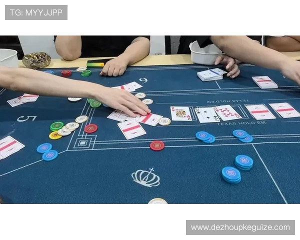 德州扑克教学实战技巧：如何在比赛中稳赢不输